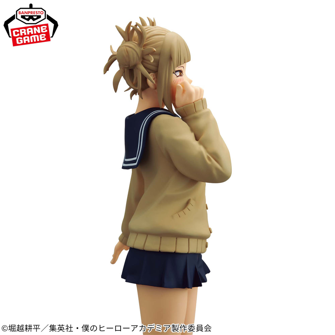Banpresto Crane Game My Hero Academia Himiko Toga GLITTER & GLAMOURS Figure alternate product photo 5