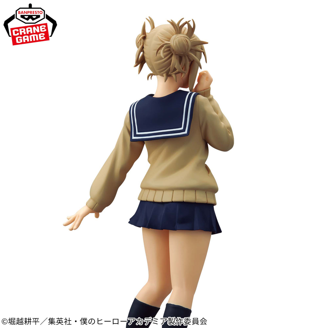 Banpresto Crane Game My Hero Academia Himiko Toga GLITTER & GLAMOURS Figure alternate product photo 6