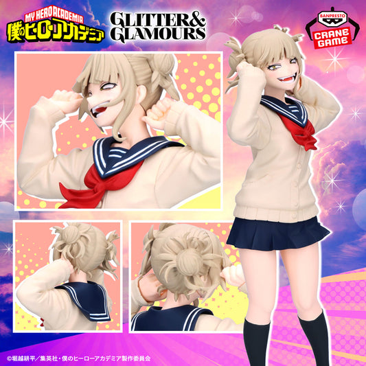 Banpresto Crane Game My Hero Academia Himiko Toga II GLITTER&GLAMOURS Figure main product photo