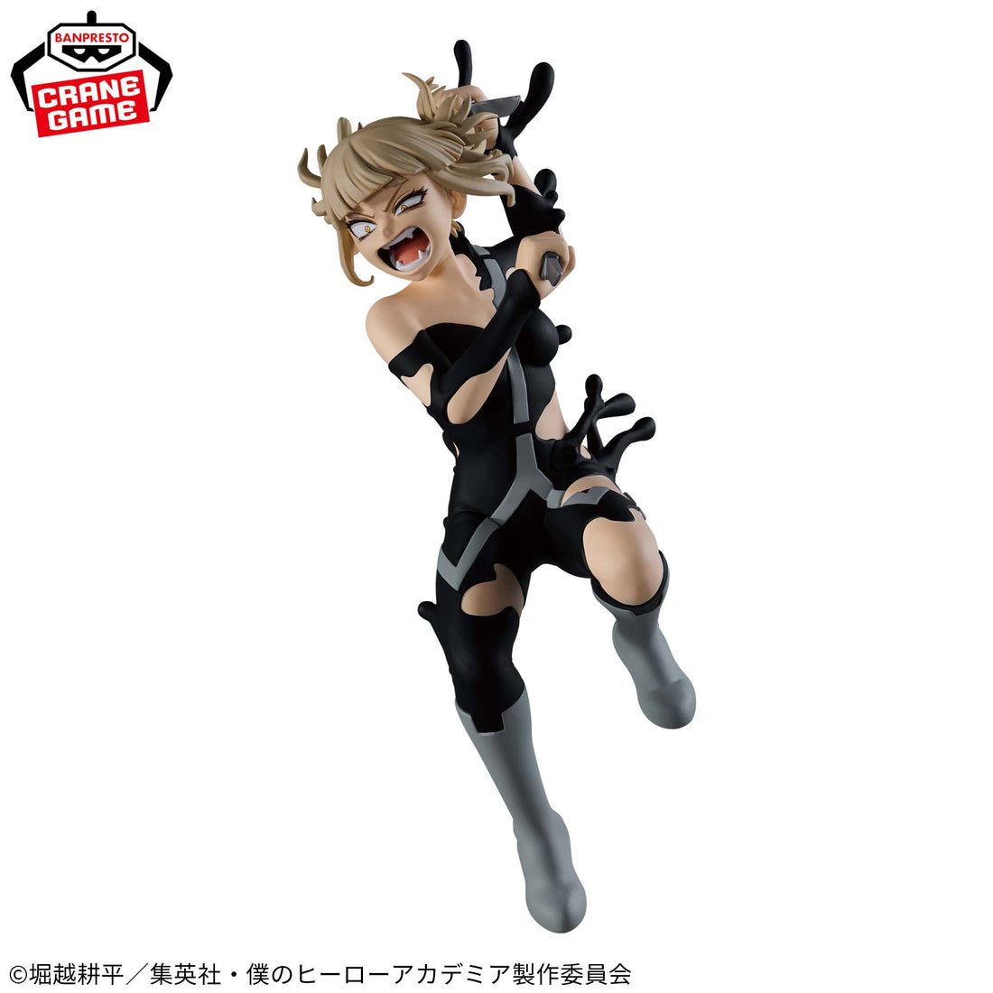 Banpresto Crane Game My Hero Academia Himiko Toga IV THE EVIL VILLAINS DX Figure alternate product photo 2