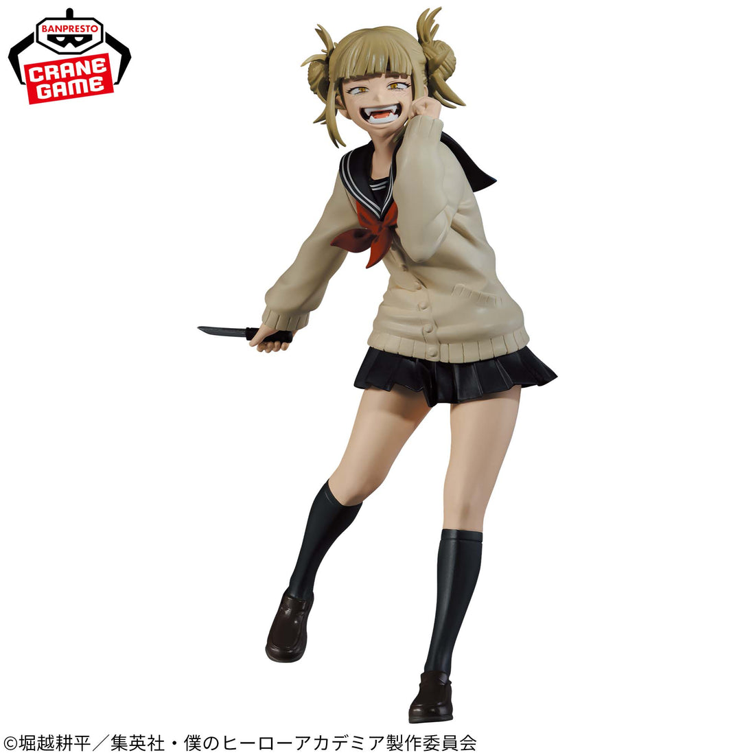 Banpresto Crane Game My Hero Academia Himiko Toga THE EVIL VILLAINS Figure main product photo