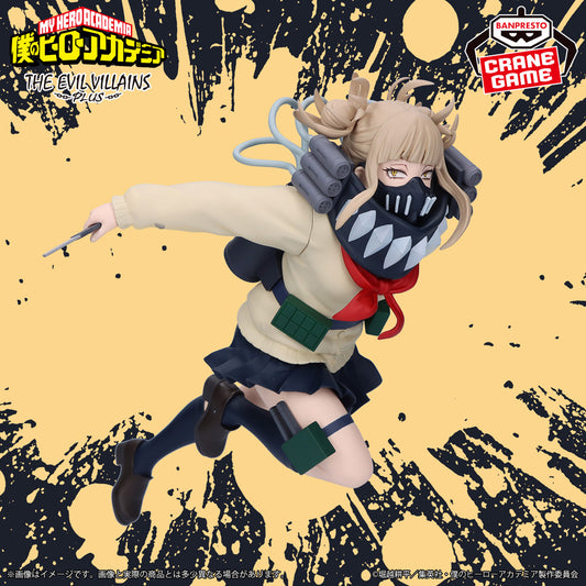 Banpresto Crane Game My Hero Academia Himiko Toga THE EVIL VILLAINS PLUS Figure main product photo