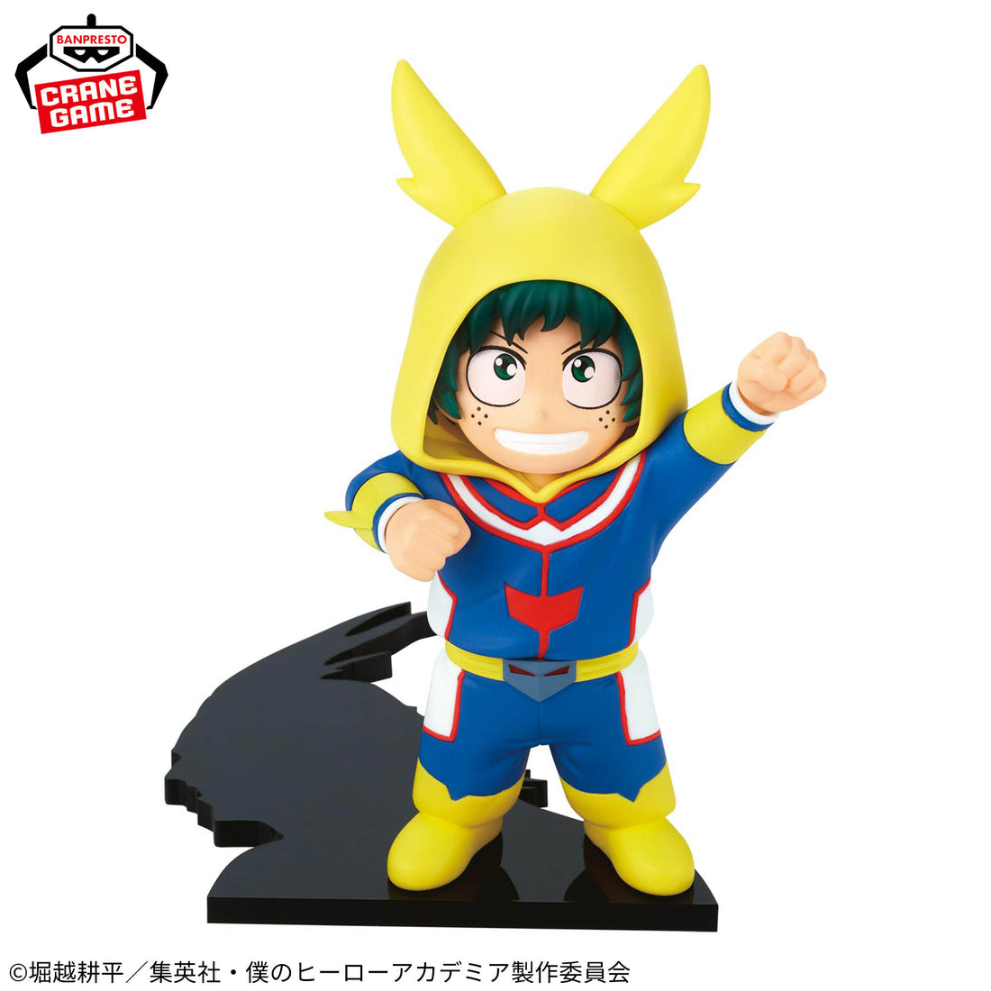 Banpresto Crane Game My Hero Academia Izuku Midoriya ChiapiKo Figure alternate product photo 2