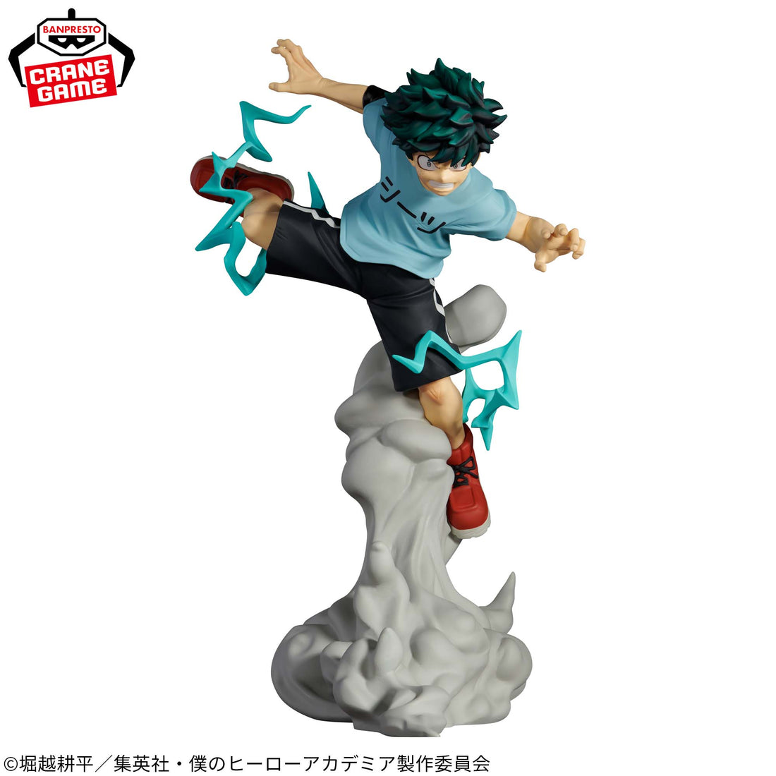 Banpresto Crane Game My Hero Academia Izuku Midoriya Combination Battle Figure alternate product photo 4