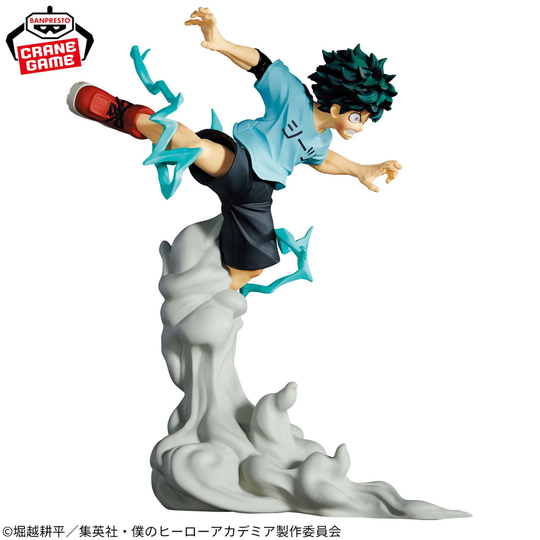 Banpresto Crane Game My Hero Academia Izuku Midoriya Combination Battle Figure alternate product photo 5
