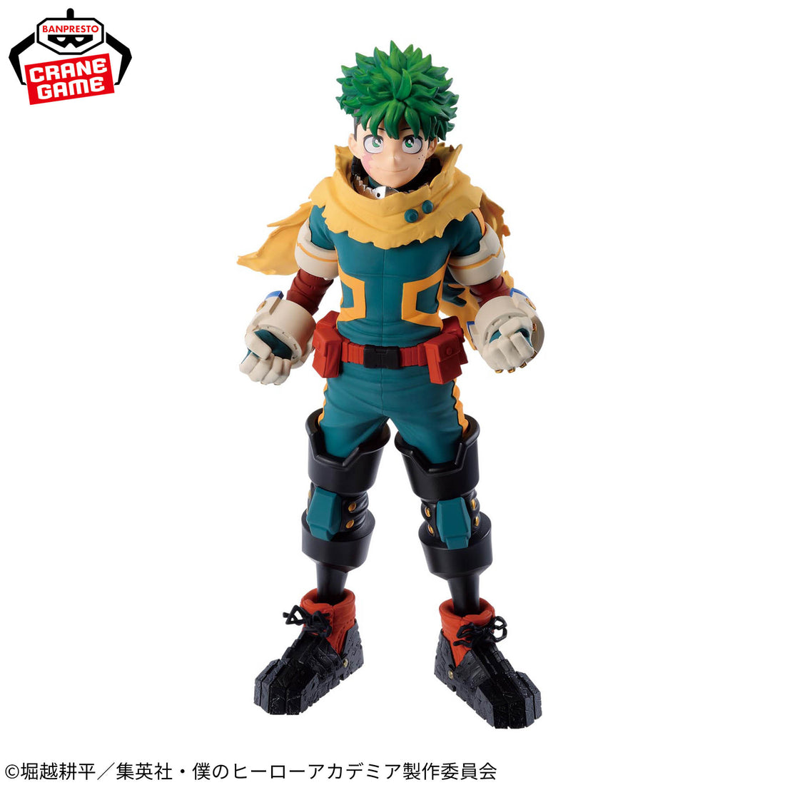 Banpresto Crane Game My Hero Academia Izuku Midoriya Figure alternate product photo 2