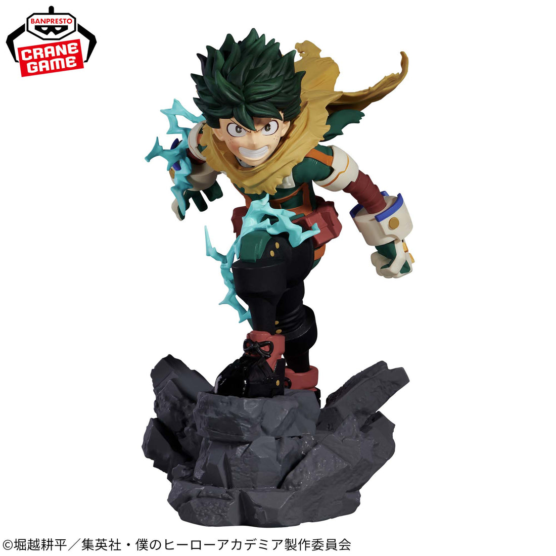 Banpresto Crane Game My Hero Academia Izuku Midoriya Final Chapter Combination Battle Figure alternate product photo 2