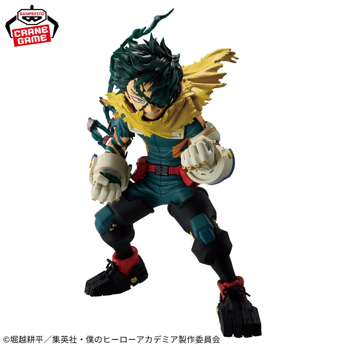 Banpresto Crane Game My Hero Academia Izuku Midoriya Final Season Figure alternate product photo 2