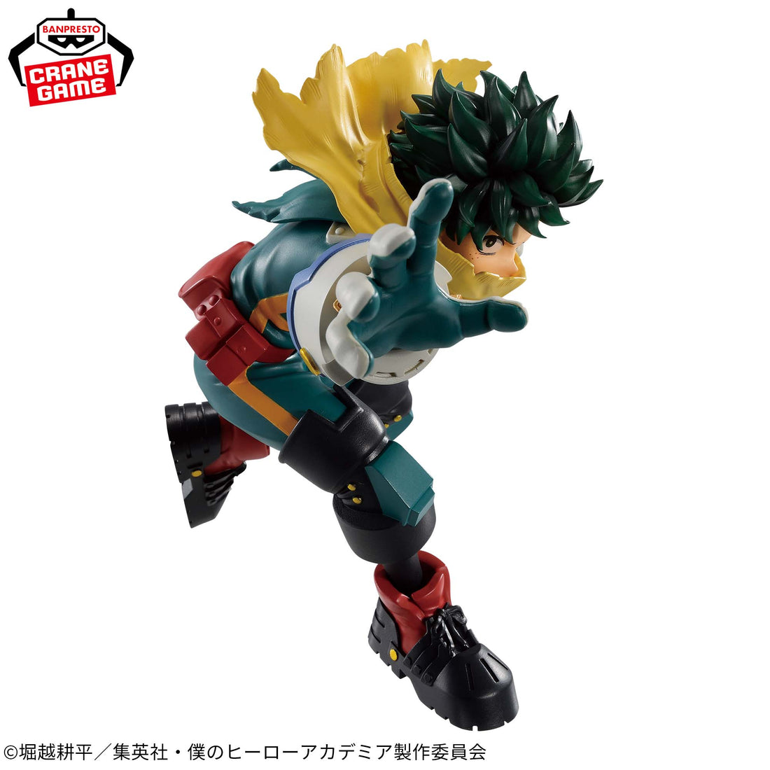 Banpresto Crane Game My Hero Academia Izuku Midoriya GiGO Version 2 Figure alternate product photo 2