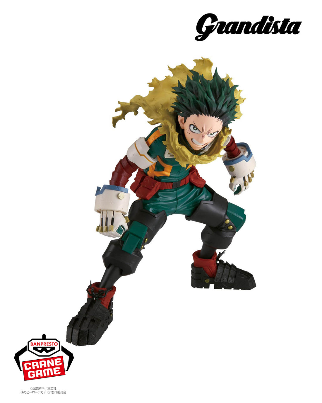 Banpresto Crane Game My Hero Academia Izuku Midoriya Grandista Figure alternate product photo 2