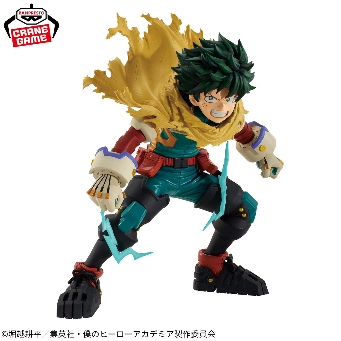 Banpresto Crane Game My Hero Academia Izuku Midoriya II THE AMAZING HEROES PLUS Figure alternate product photo 2