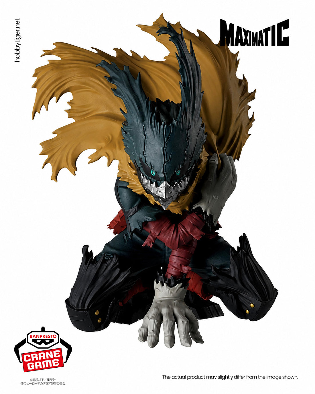 Banpresto Crane Game My Hero Academia Izuku Midoriya III Maximatic Figure alternate product photo 2