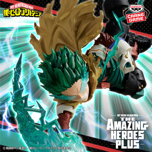 Banpresto Crane Game My Hero Academia Izuku Midoriya III THE AMAZING HEROES PLUS Figure main product photo