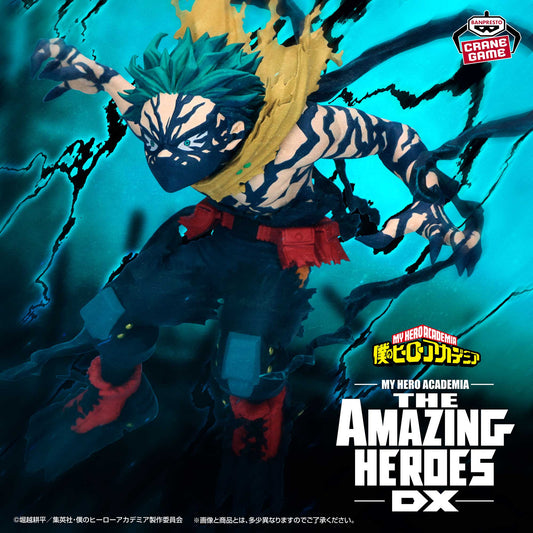 Banpresto Crane Game My Hero Academia Izuku Midoriya Overlay II THE AMAZING HEROES DX Figure main product photo
