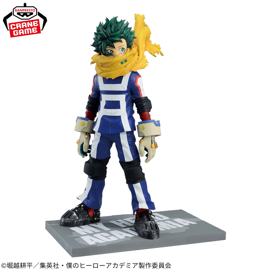 Banpresto Crane Game My Hero Academia Izuku Midoriya Season 7 Color Version Figure alternate product photo 3