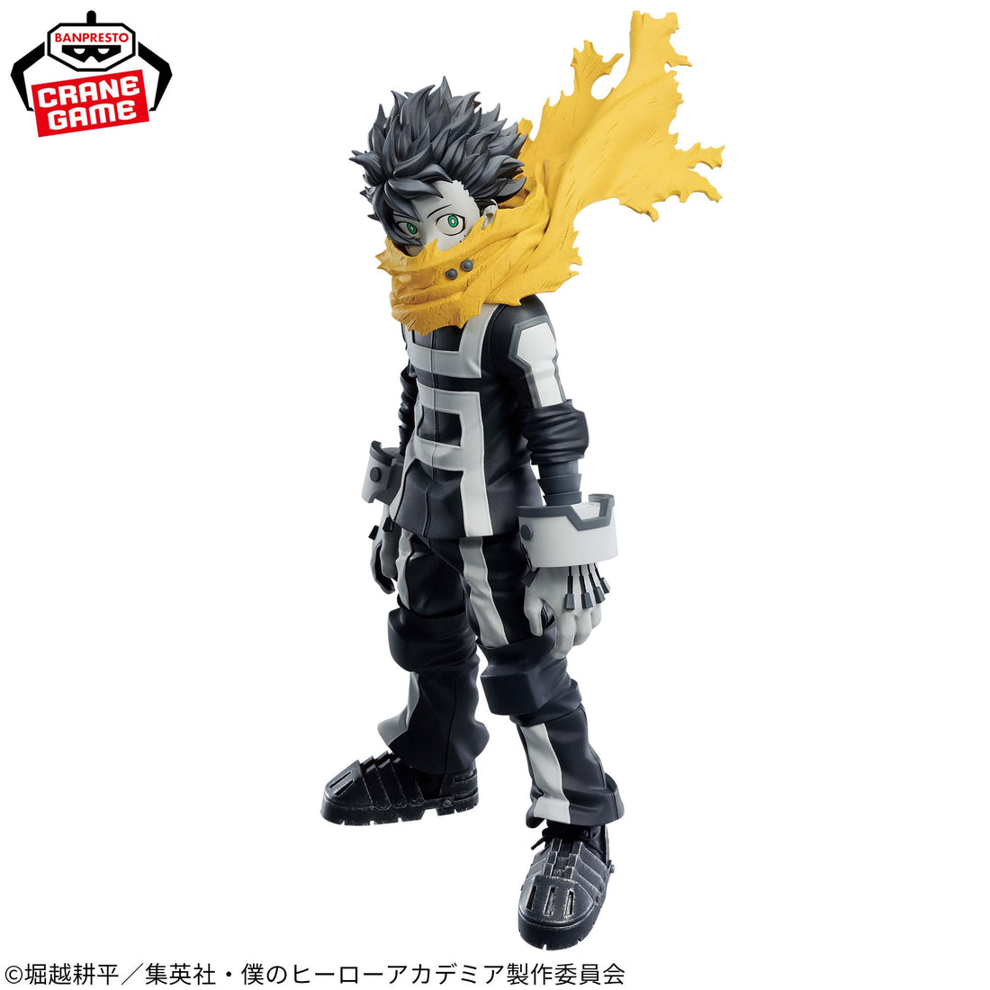 Banpresto Crane Game My Hero Academia Izuku Midoriya Season 7 Figure alternate product photo 2