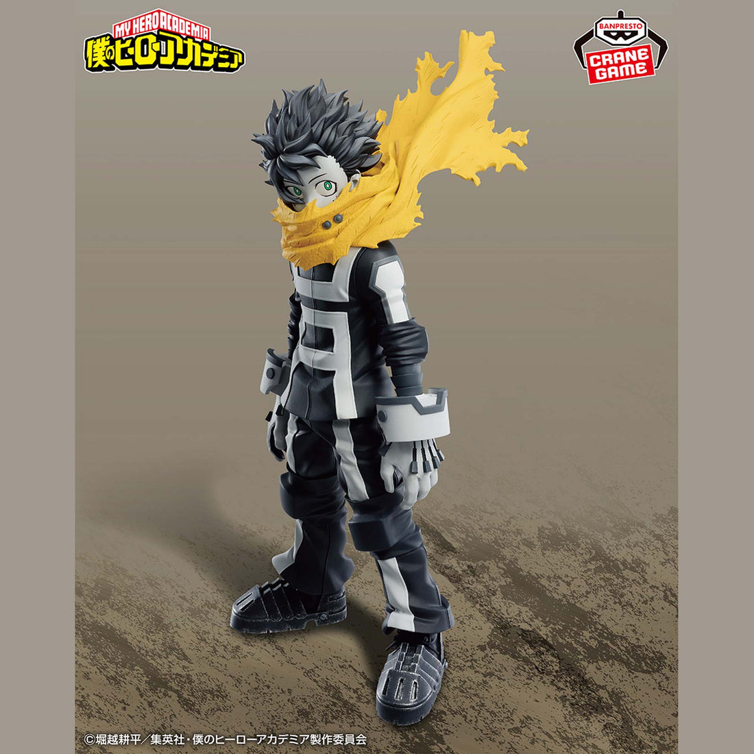 Banpresto Crane Game My Hero Academia Izuku Midoriya Season 7 Figure main product photo