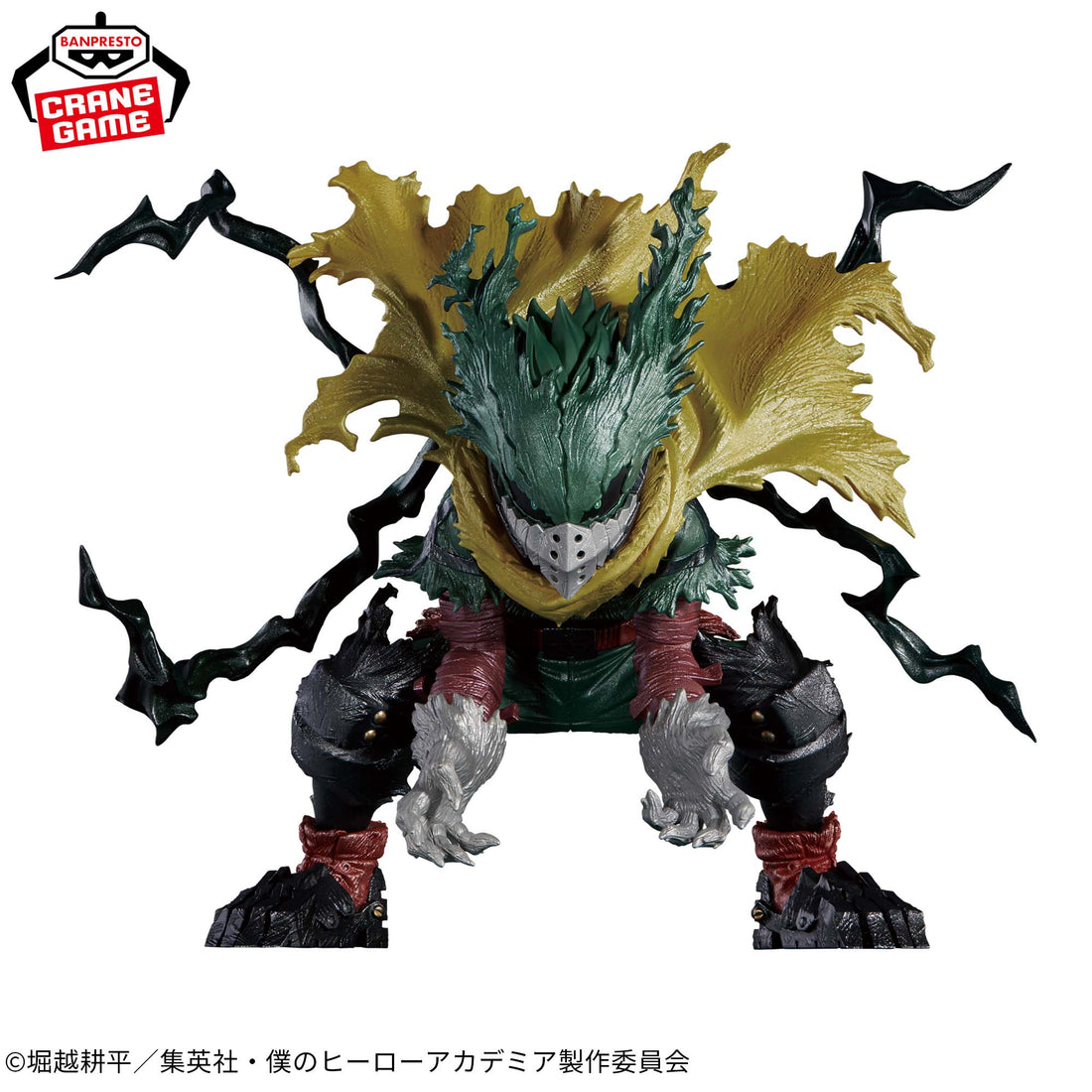 Banpresto Crane Game My Hero Academia Izuku Midoriya Special Version THE AMAZING HEROES PLUS Figure alternate product photo 2