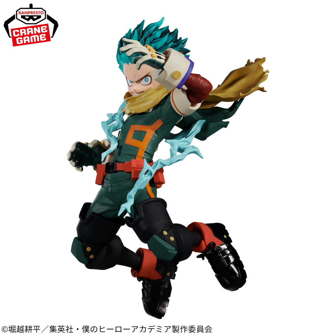 Banpresto Crane Game My Hero Academia Izuku Midoriya THE AMAZING HEROES PLUS Figure alternate product photo 2