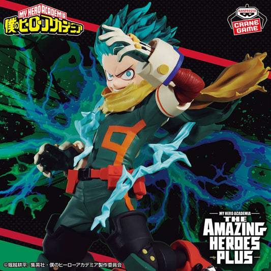 Banpresto Crane Game My Hero Academia Izuku Midoriya THE AMAZING HEROES PLUS Figure main product photo