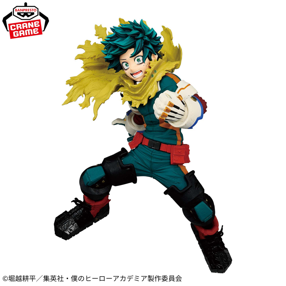 Banpresto Crane Game My Hero Academia Izuku Midoriya The Beginning MAXIMATIC Figure alternate product photo 2