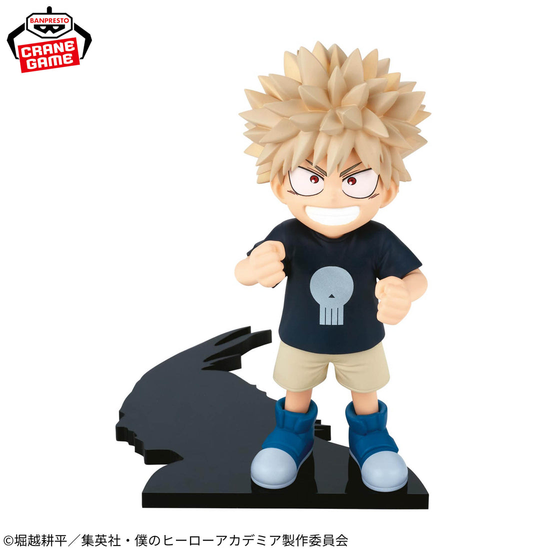 Banpresto Crane Game My Hero Academia Katsuki Bakugo ChiapiKo Figure alternate product photo 2