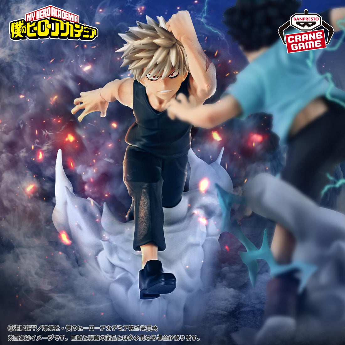 Banpresto Crane Game My Hero Academia Katsuki Bakugo Combination Battle Figure main product photo