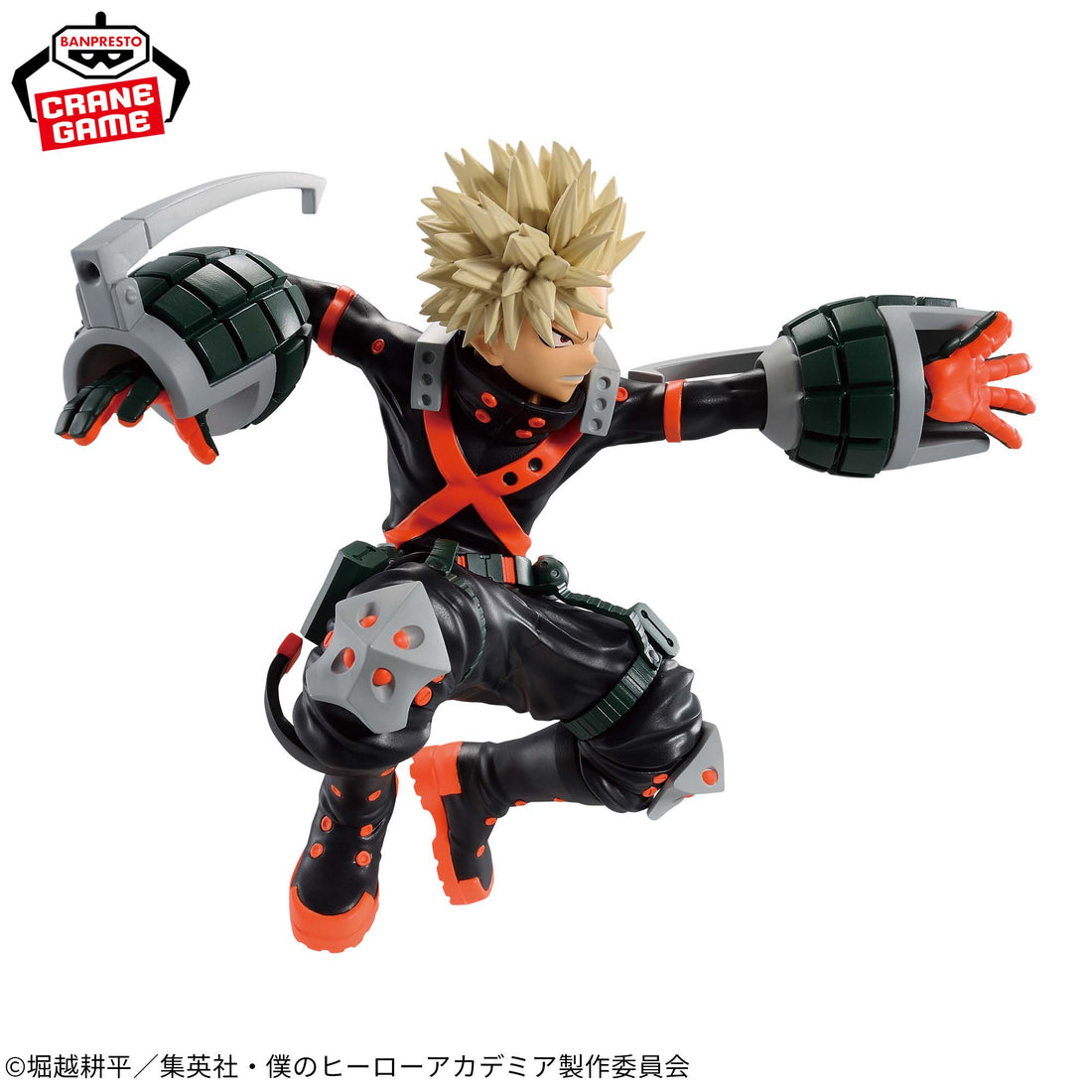 Banpresto Crane Game My Hero Academia Katsuki Bakugo GiGO Version 2 Figure alternate product photo 2