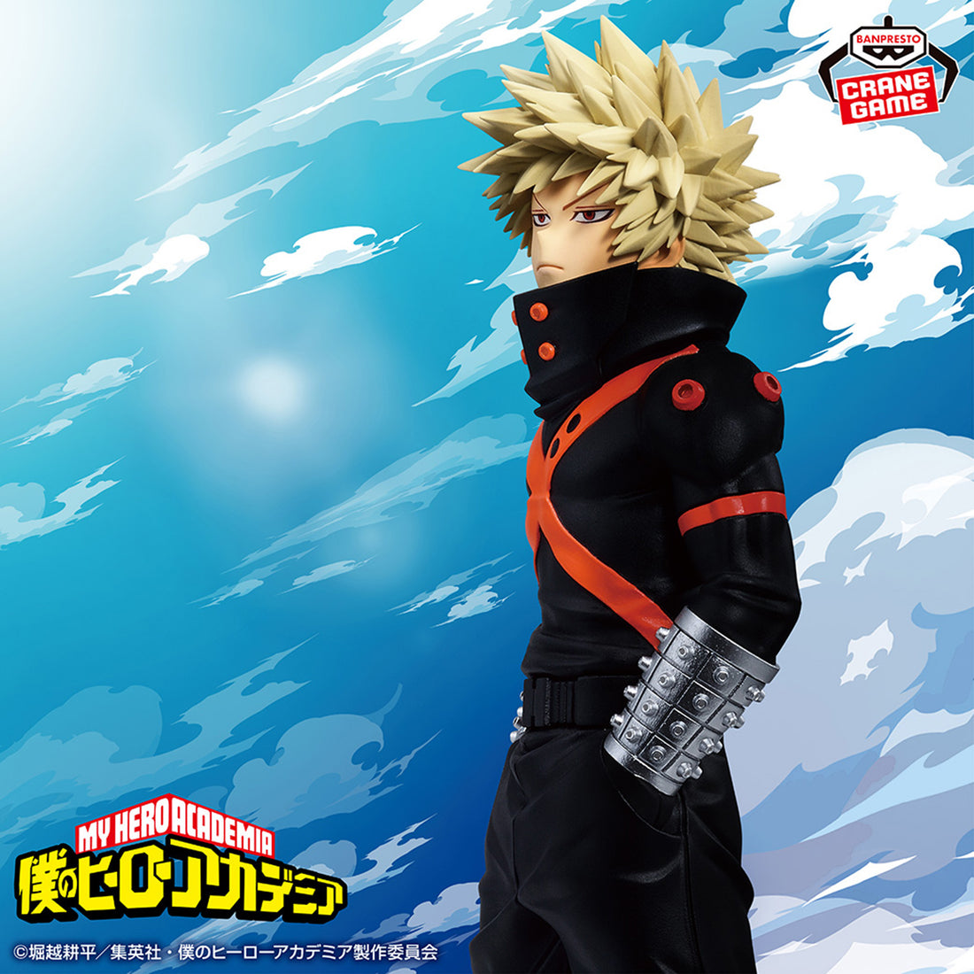 Banpresto Crane Game My Hero Academia Katsuki Bakugo Season 7 Figure main product photo
