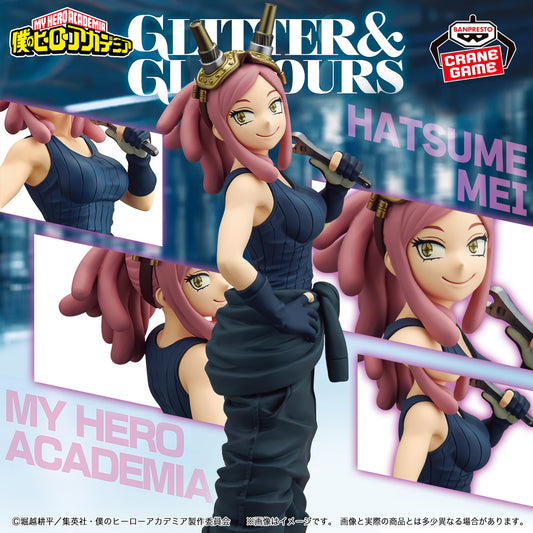 Banpresto Crane Game My Hero Academia Mei Hatsume GLITTER & GLAMOURS Figure main product photo