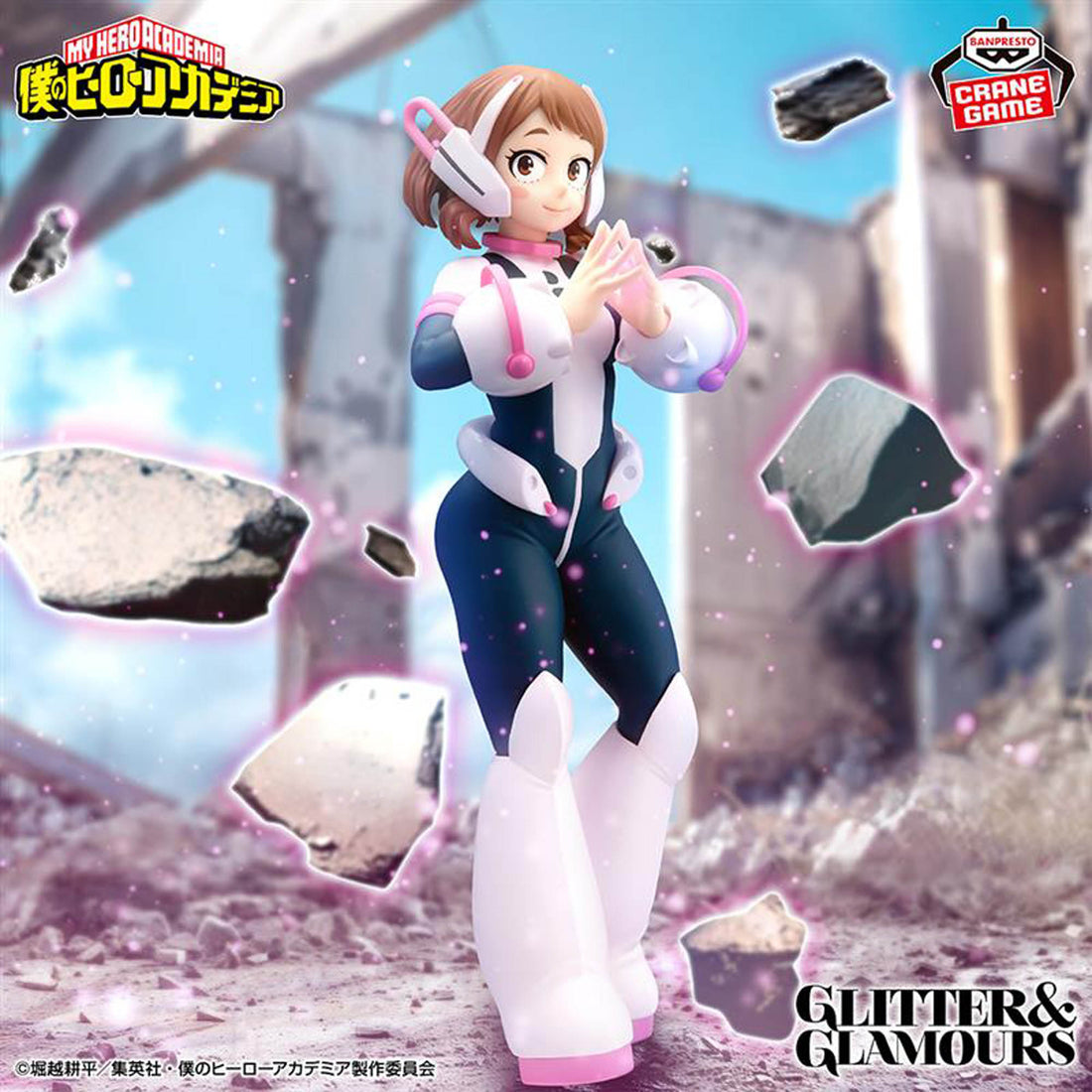 Banpresto Crane Game My Hero Academia Ochaco Uraraka Hero Suit Version GLITTER&GLAMOURS Figure main product photo