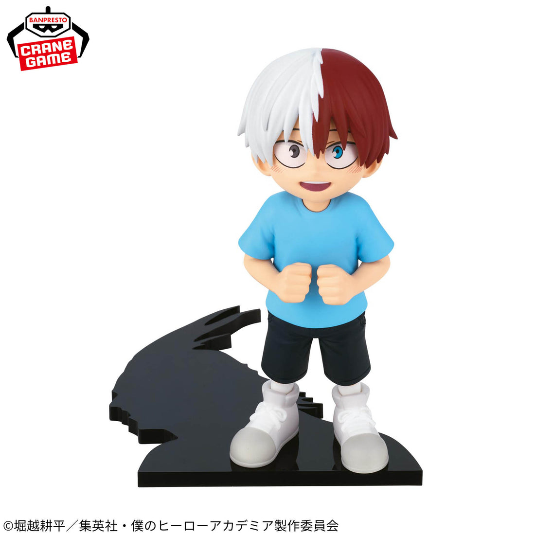 Banpresto Crane Game My Hero Academia Shoto Todoroki ChiapiKo Figure alternate product photo 2