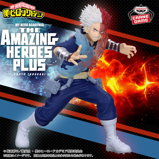 Banpresto Crane Game My Hero Academia Shoto Todoroki II THE AMAZING HEROES PLUS Figure main product photo