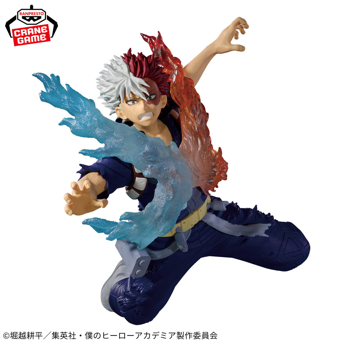 Banpresto Crane Game My Hero Academia Shoto Todoroki III THE AMAZING HEROES PLUS Figure alternate product photo 2