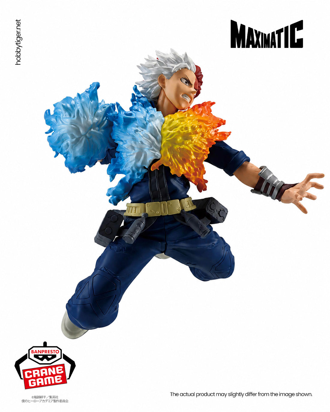 Banpresto Crane Game My Hero Academia Shoto Todoroki Maximatic Figure alternate product photo 3