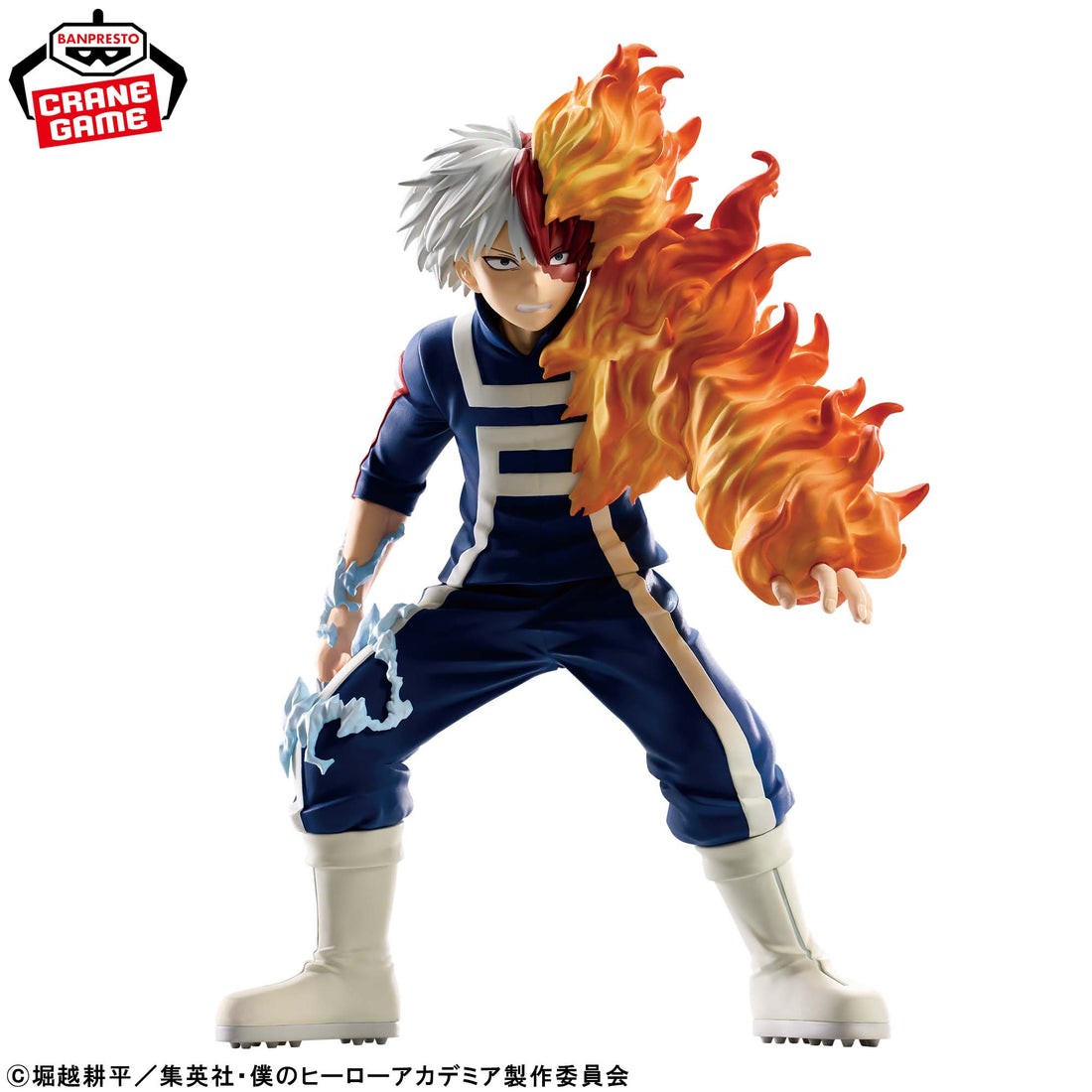 Banpresto Crane Game My Hero Academia Shoto Todoroki Sports Festival THE AMAZING HEROES Figure alternate product photo 3