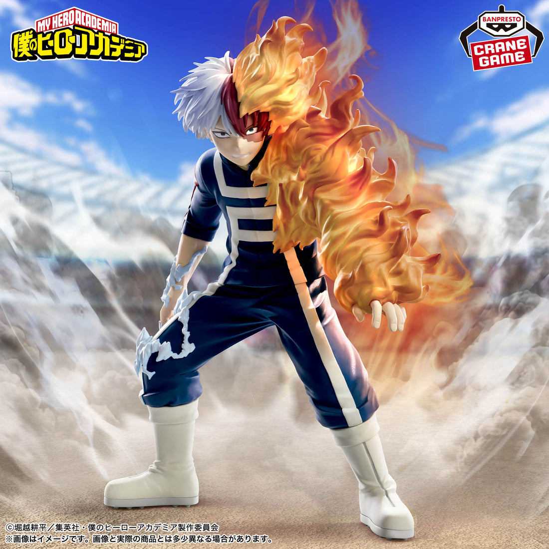 Banpresto Crane Game My Hero Academia Shoto Todoroki Sports Festival THE AMAZING HEROES Figure main product photo