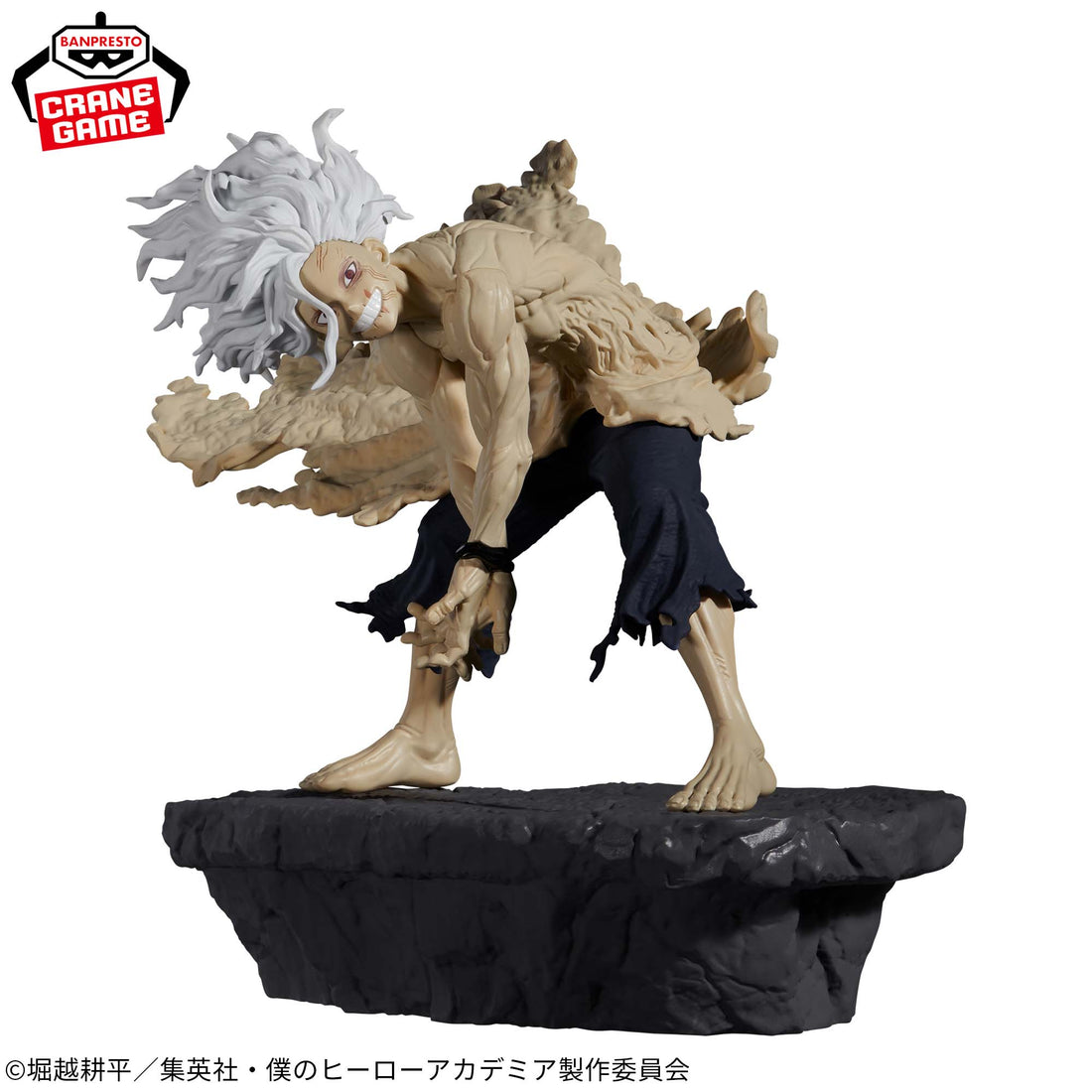 Banpresto Crane Game My Hero Academia Tomura Shigaraki Final Chapter Combination Battle Figure alternate product photo 2