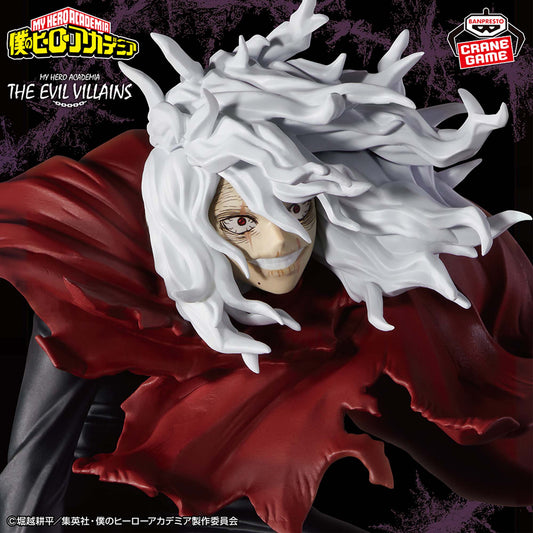 Banpresto Crane Game My Hero Academia Tomura Shigaraki THE EVIL VILLAINS Figure main product photo