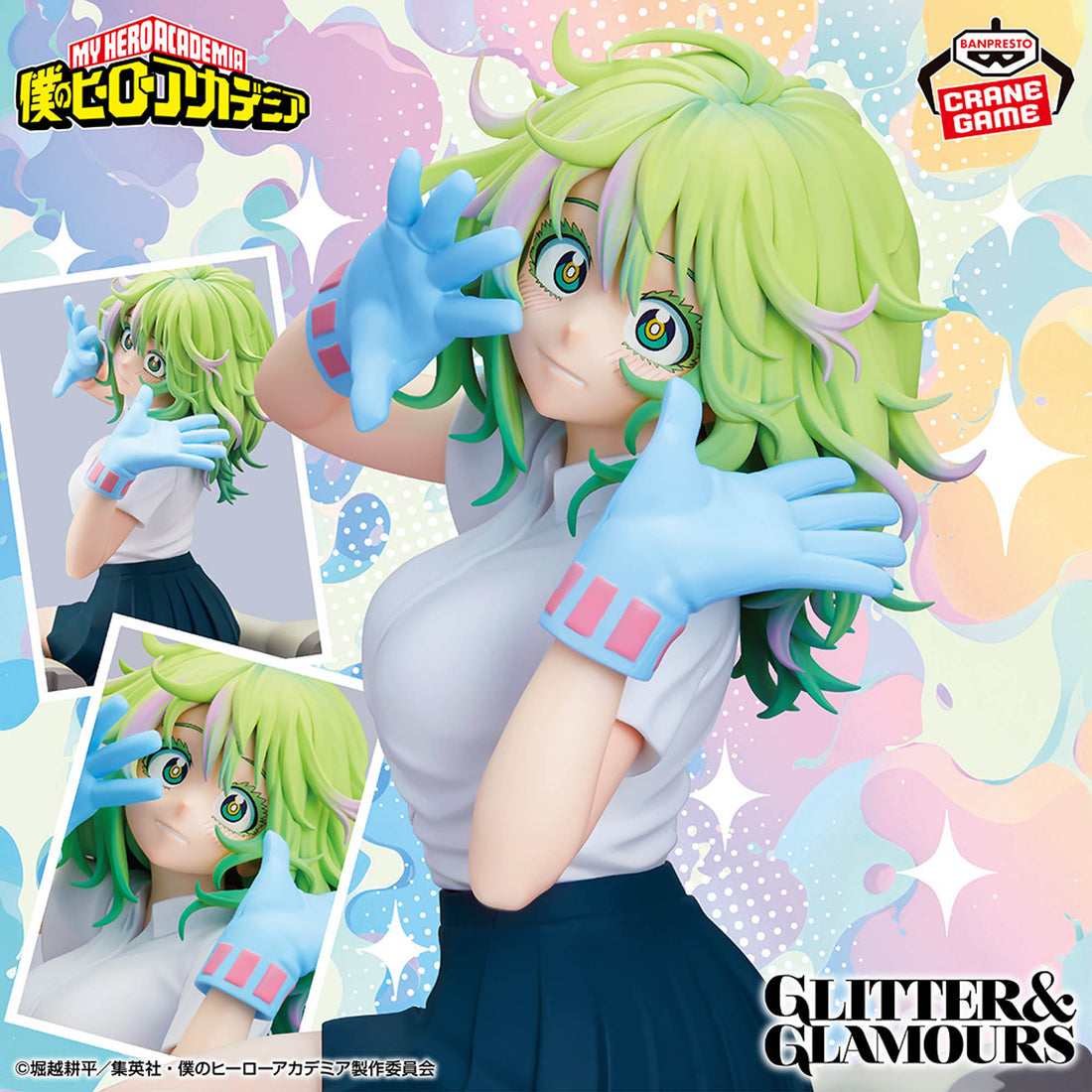 Banpresto Crane Game My Hero Academia Toru Hagakure GLITTER&GLAMOURS Figure main product photo