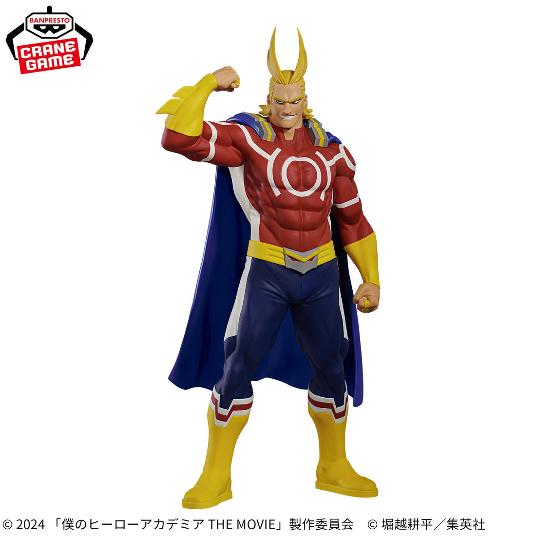 Banpresto Crane Game My Hero Academia: You're Next Dark Might Figure alternate product photo 2