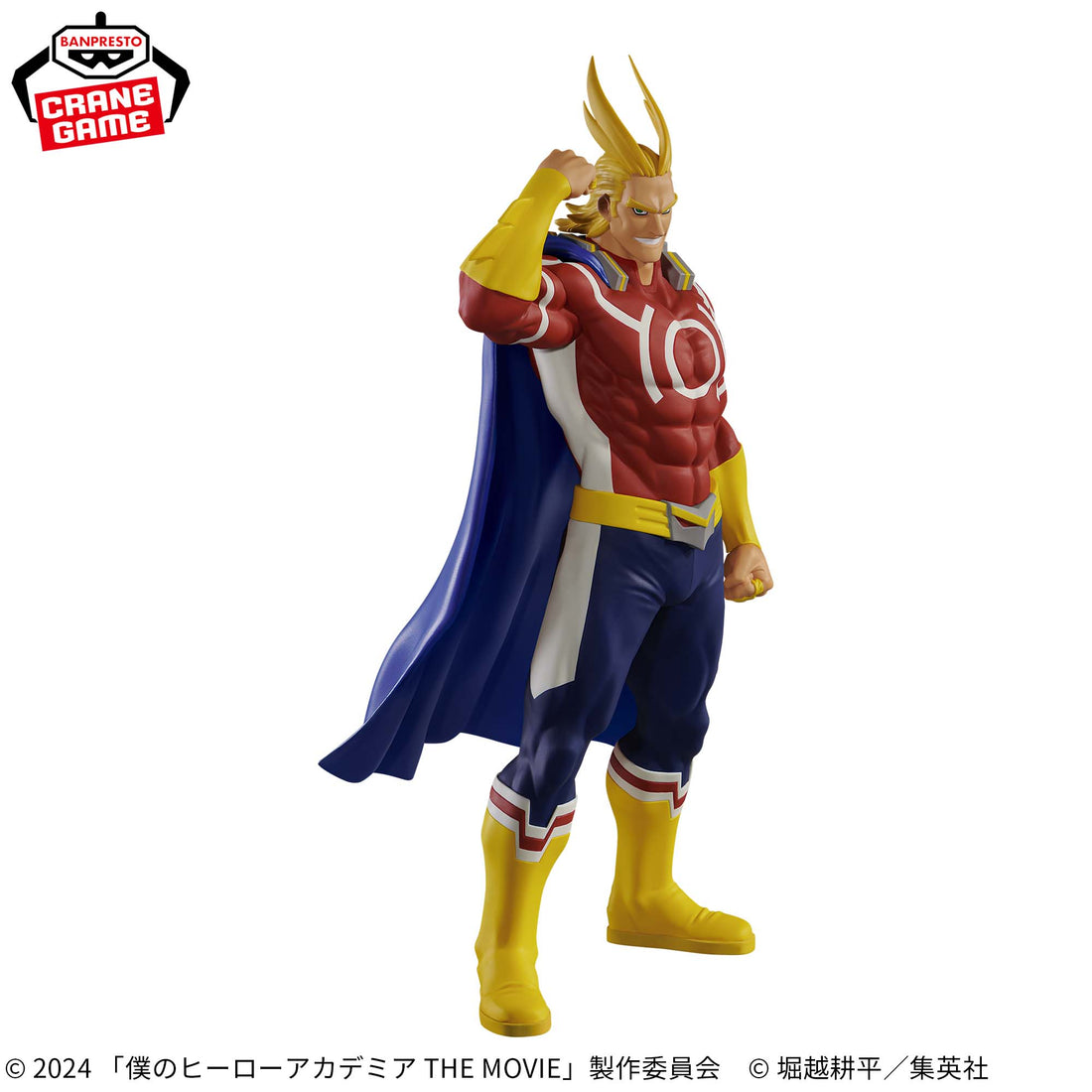 Banpresto Crane Game My Hero Academia: You're Next Dark Might Figure alternate product photo 3
