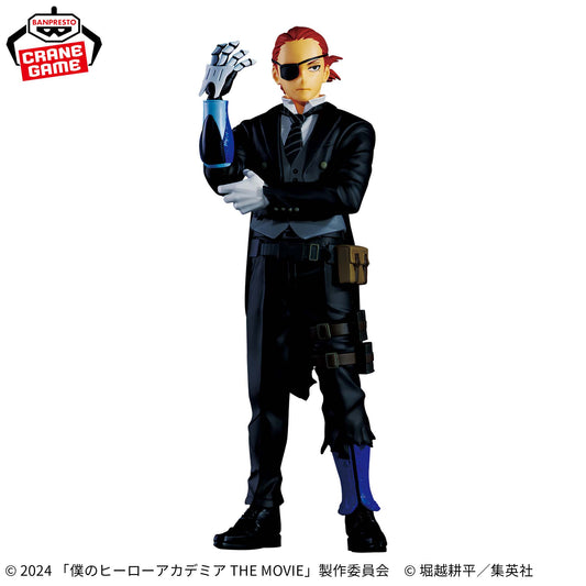 Banpresto Crane Game My Hero Academia: You're Next Giulio Gandini Figure main product photo
