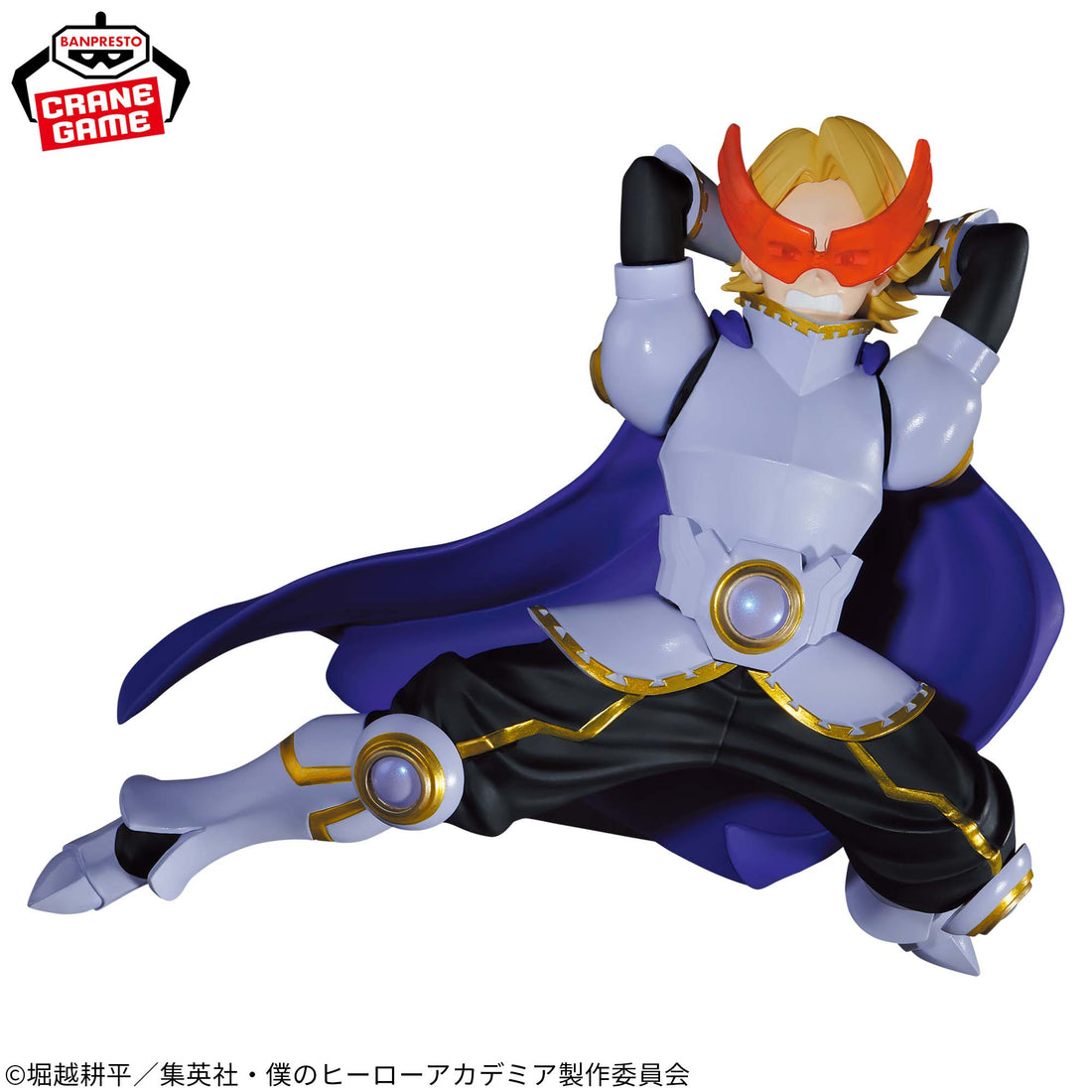 Banpresto Crane Game My Hero Academia Yuga Aoyama THE AMAZING HEROES PLUS Figure main product photo
