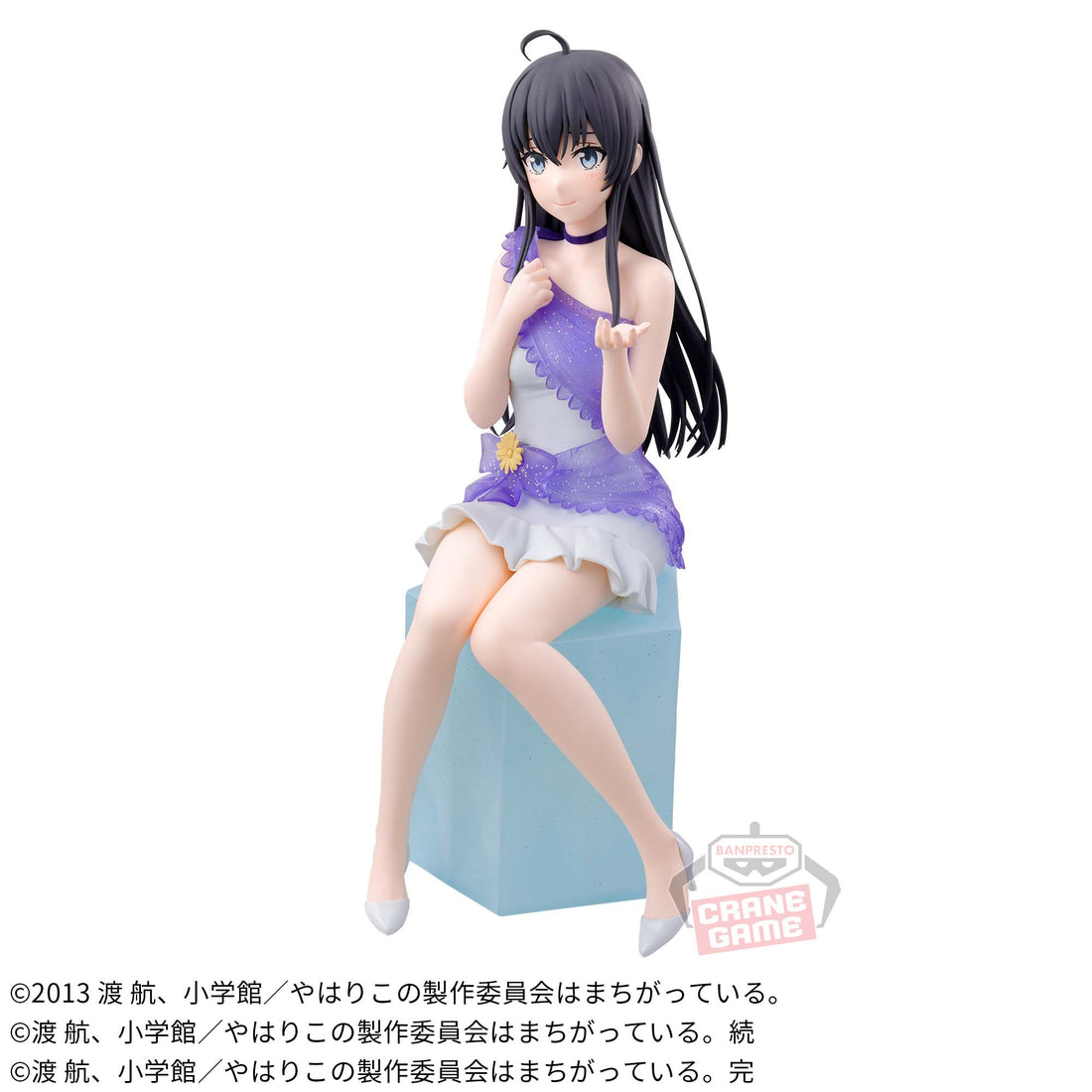 Banpresto Crane Game My Teen Romantic Comedy SNAFU Yukino Yukinoshita 10th Anniversary Serenus couture Figure alternate product photo 2