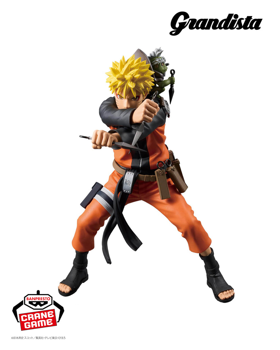 Banpresto Crane Game Naruto 72 Series Naruto Uzumaki Grandista Figure alternate product photo 2