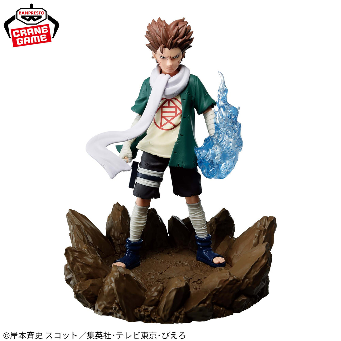 Banpresto Crane Game Naruto Choji Akimichi Memorable Saga Figure alternate product photo 2