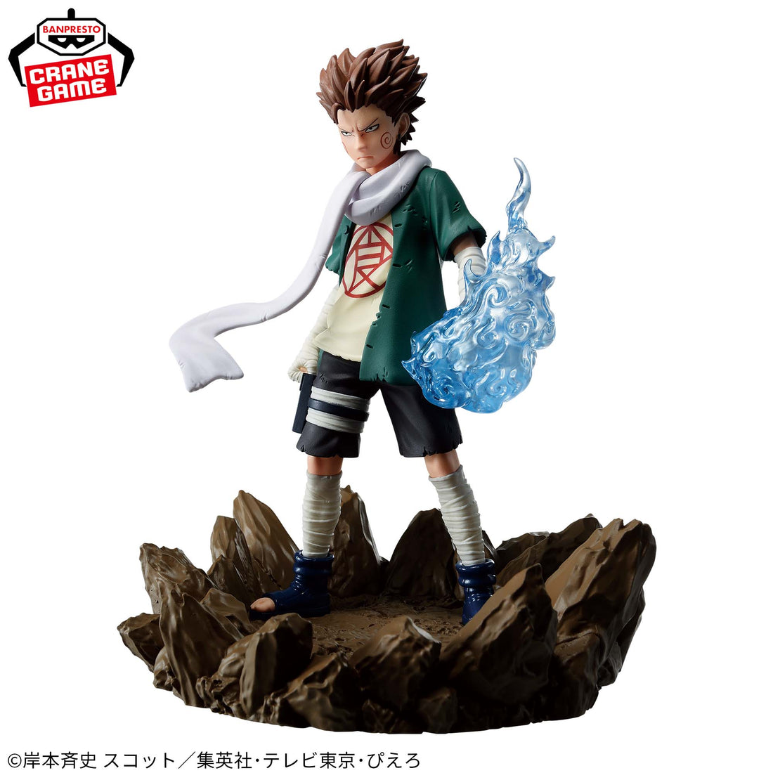 Banpresto Crane Game Naruto Choji Akimichi Memorable Saga Figure alternate product photo 3