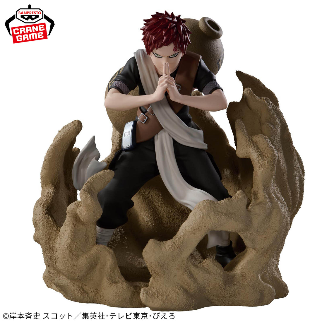 Banpresto Crane Game Naruto Gaara Combination Battle 2 Figure alternate product photo 2