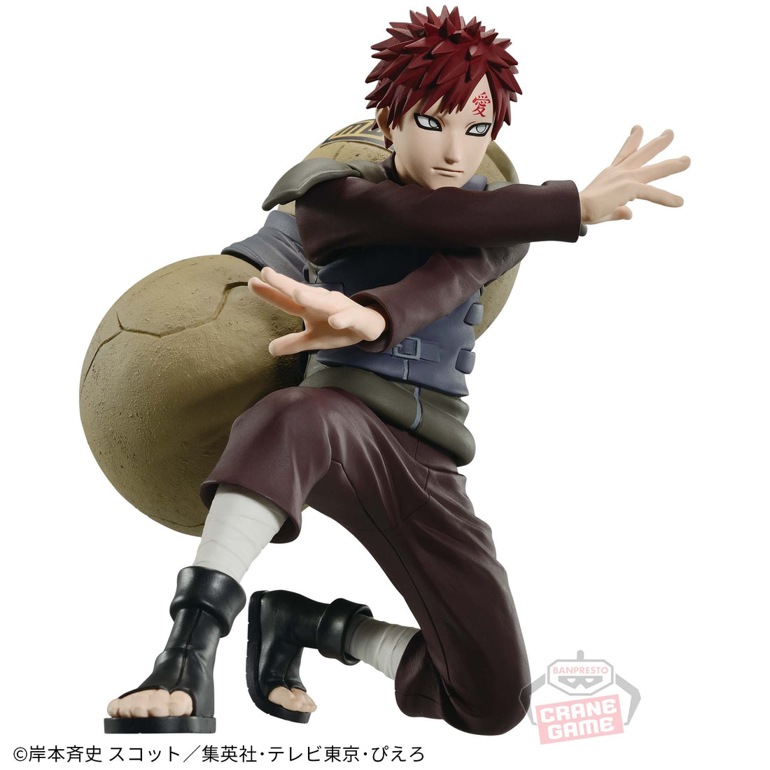 Banpresto Crane Game Naruto Gaara II Fourth Shinobi War VIBRATION STARS Figure alternate product photo 3